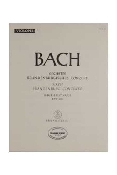 Bach, Sixth Brandenburg Concerto In B Flat Major BWV 1051