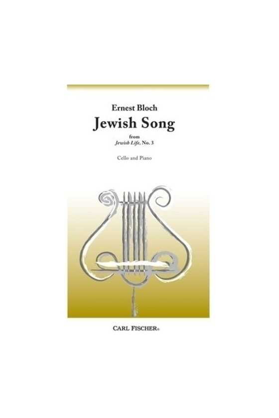 Bloch, Prayer From 'Jewish Life' For Cello And Piano (Fischer)