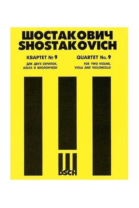 Shostakovich String Quartet No. 9 Op. 117 (Sikorski)