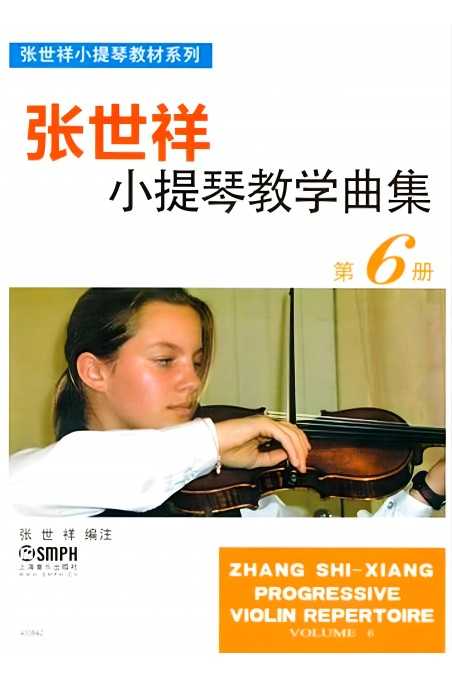 Zhang Shi-Xiang Progressive Violin Repertoire Volume 6