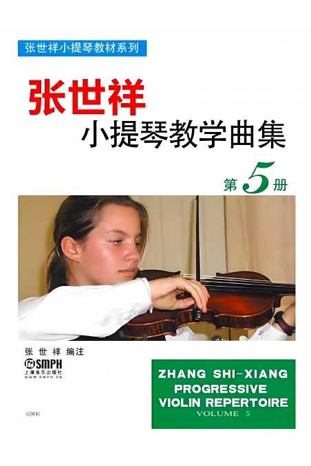 Zhang Shi-Xiang Progressive Violin Repertoire Volume 5