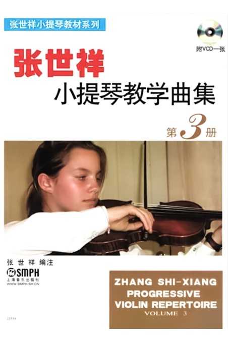 Zhang Shi-Xiang Progressive Violin Repertoire Volume 3