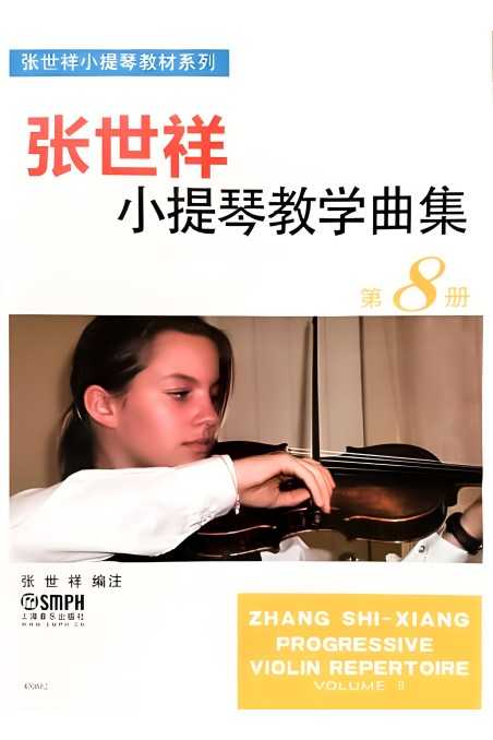 Zhang Shi-Xiang Progressive Violin Repertoire Volume 8