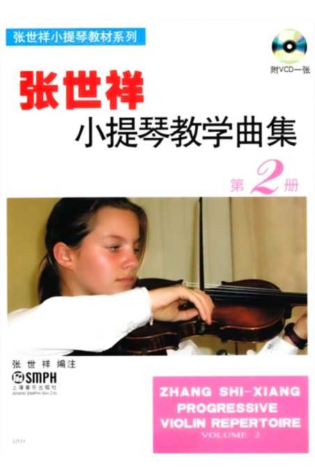 Zhang Shi-Xiang Progressive Violin Repertoire Volume 2