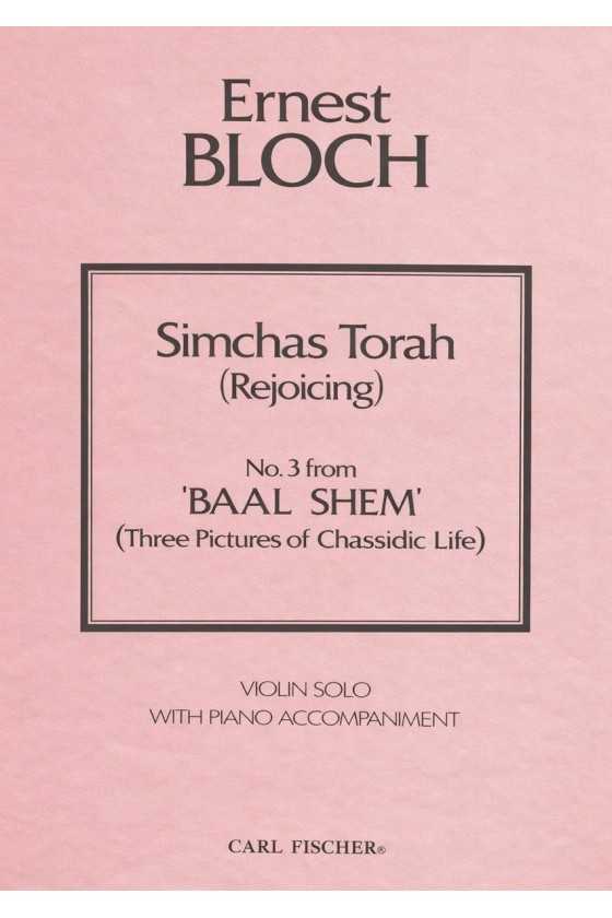 Bloch Simchas Torah...