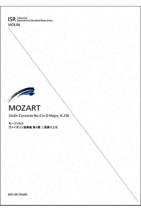 Mozart, Concerto No. 4 in D...