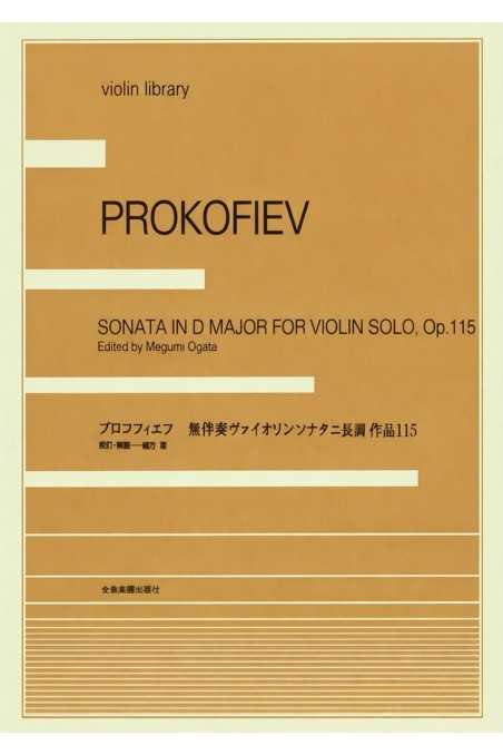 Prokofiev - Sonata in D Major Op 115 for Solo Violin (Zen-On)