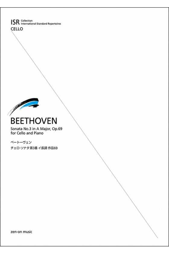 Beethoven, Sonata No 3 in A...