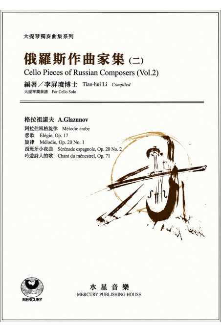Glazunov Cello Pieces Of Russian Composers Vol 2 (Mercury)