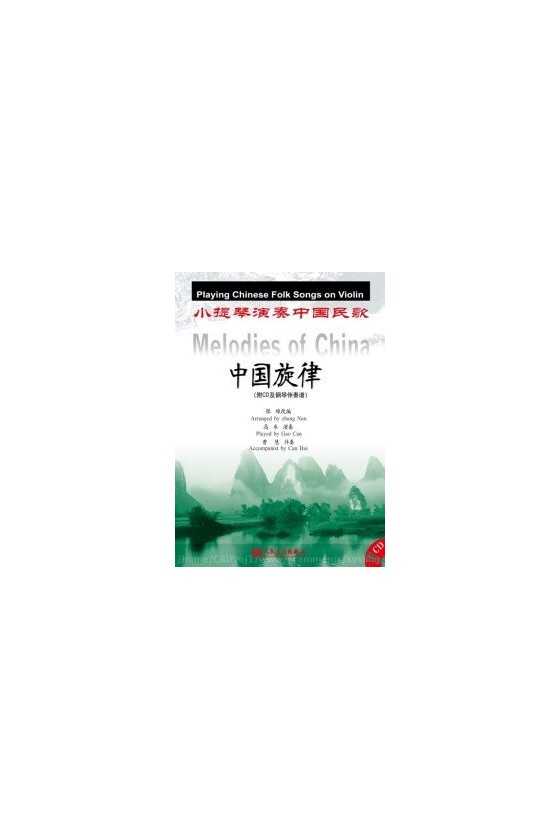 Melodies of China for violin